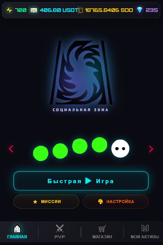 #SnakeMoney 🐍
🚀 Это только начало...
Многие думают, что SnakeMoney — это просто игра.
Но на самом д