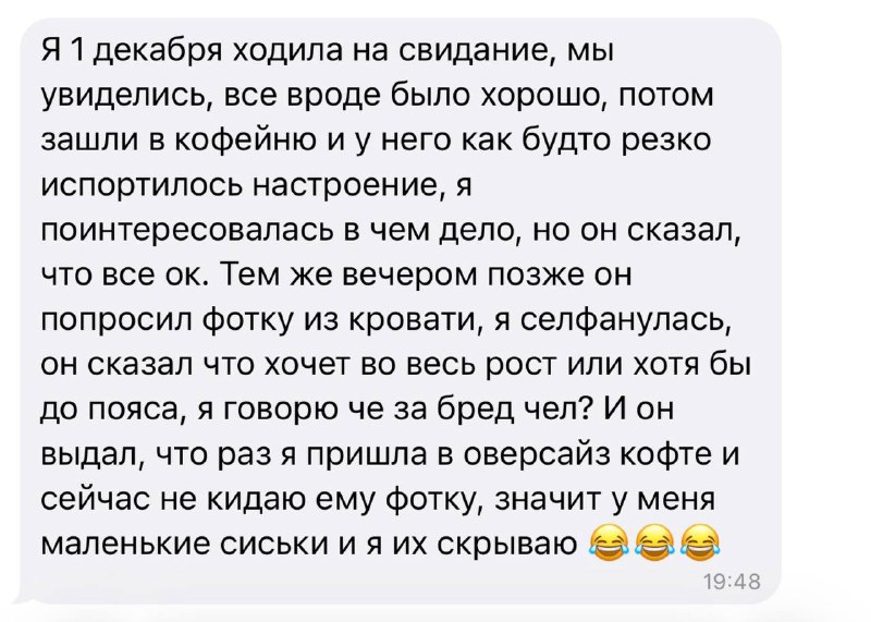 почему он пришел в штанах? у него маленький и он скрывает?))