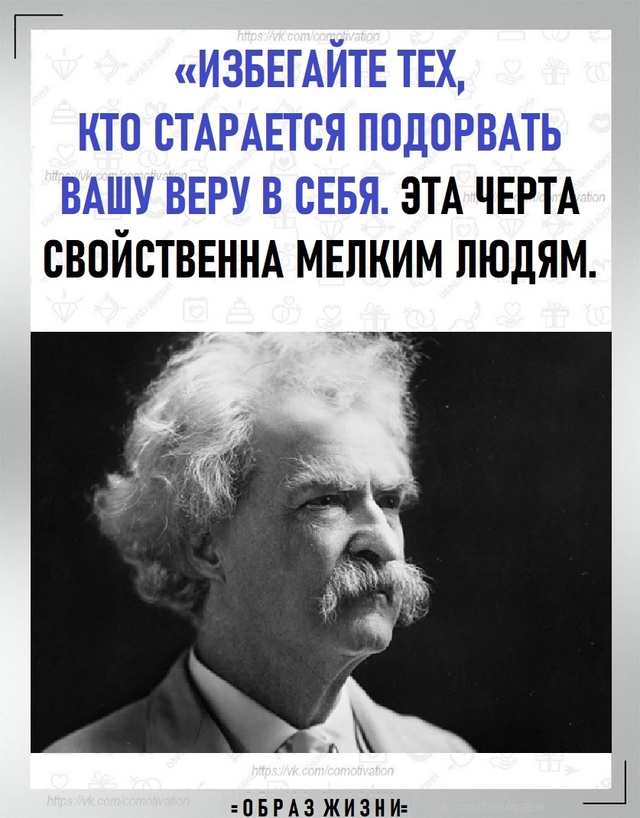 Кого лучше не допускать в свою жизнь.