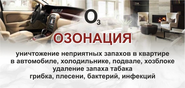 Компания 