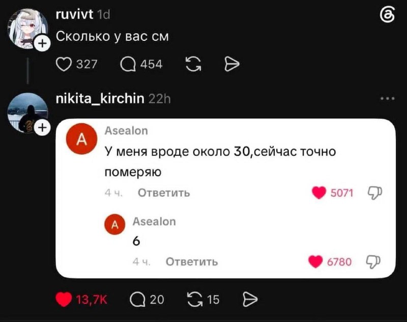 Неловко получилось 😂