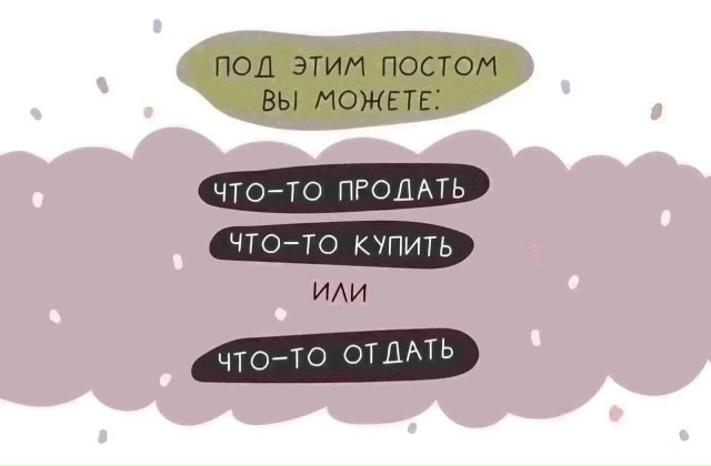 Наш ежедневный пост для тех, кто желает от чего-либо из?...