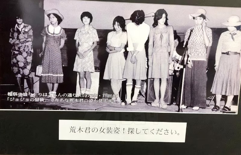 Фанаты откопали архивные фотки 16-летнего создателя «ДжоДжо» в женском платье — теперь всё встало на