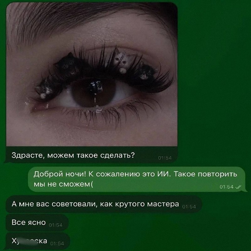 Утренняя подборочка