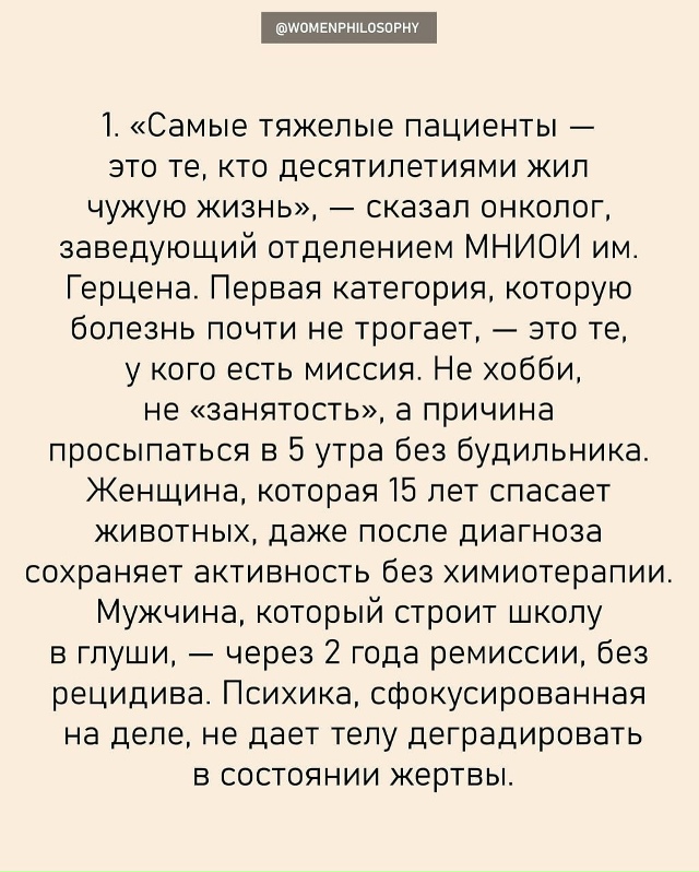 А что вы думаете на этот счёт