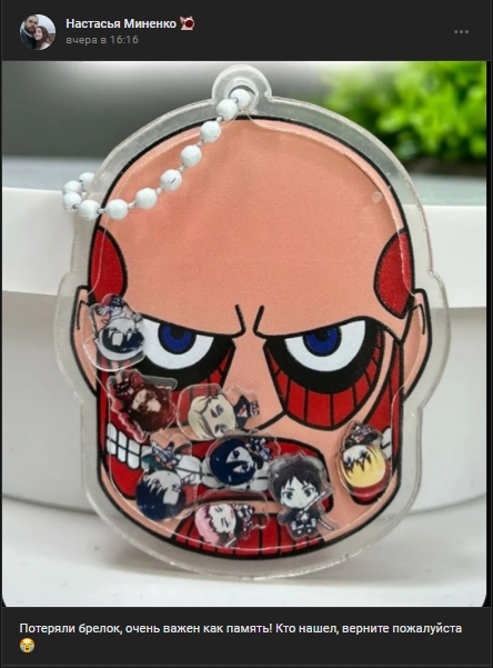 #потеряшки@pdsh51