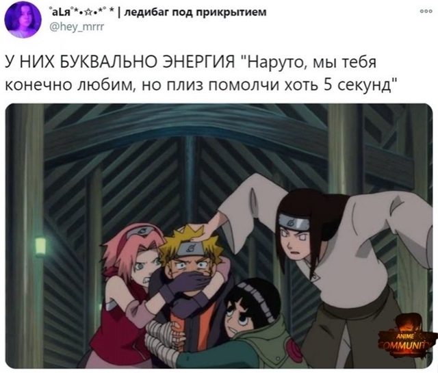 Аниме