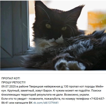 Пост добра. Распространите, пожалуйста.