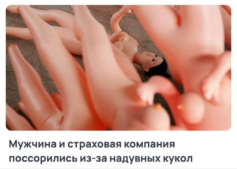 Кого-то тут НАДУЛИ