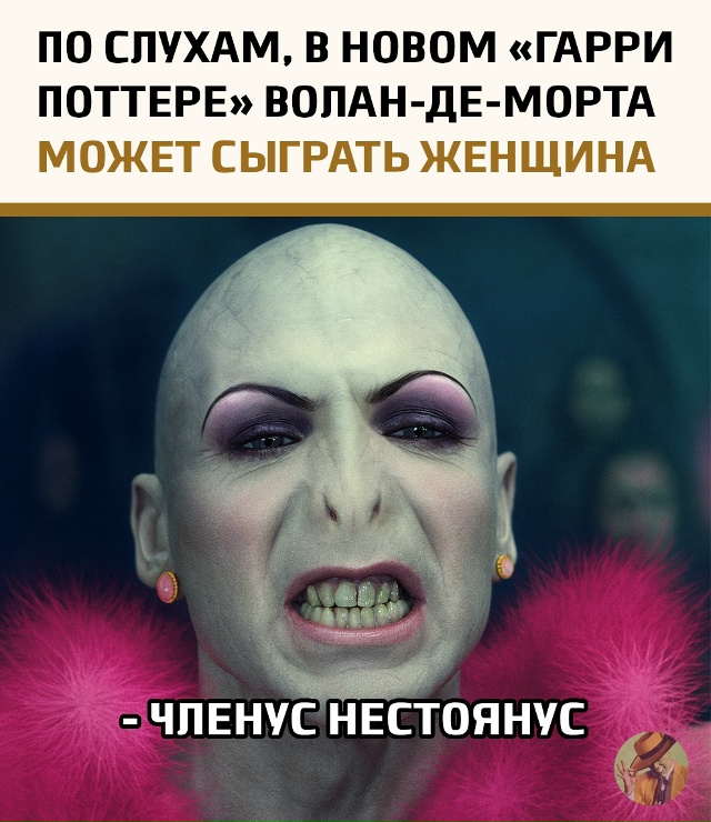 Инсайдеры утверждают, что создатели будущего сериала ?...