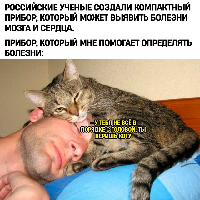 Это надо лечить