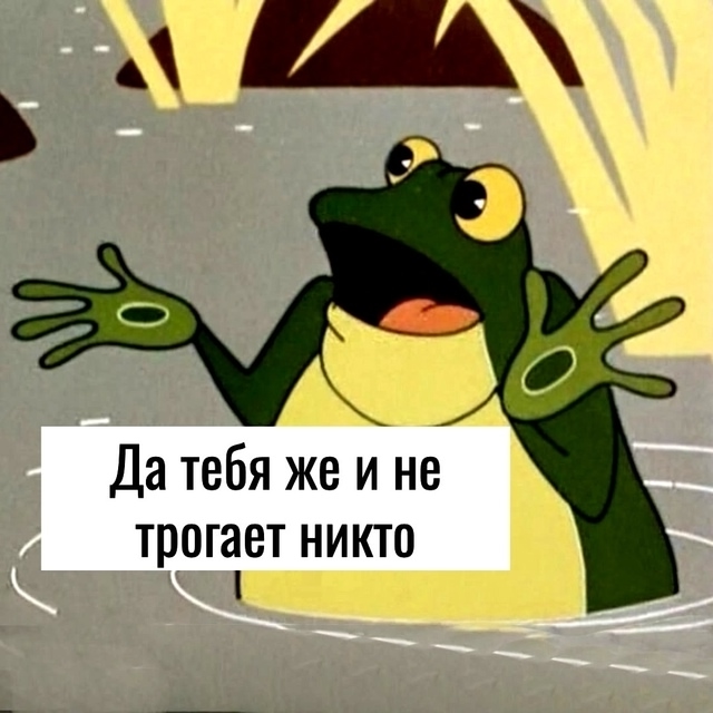 Коллеги это про вас!..