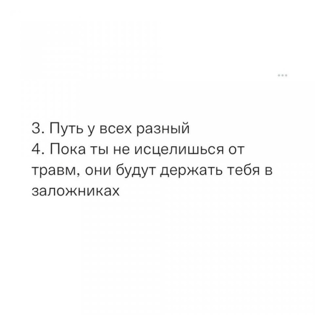10 вещей, которые нужно помнить: