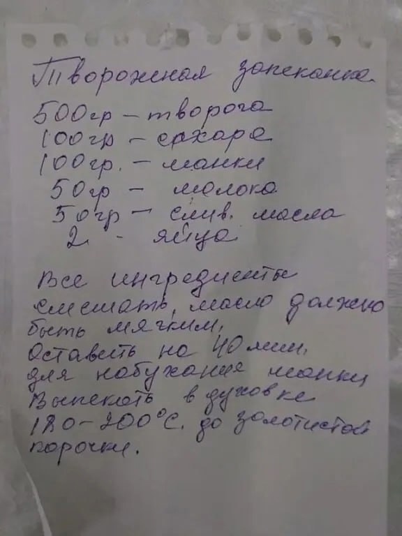 Творожная запеканка как в детском саду! Вкус детства! С...