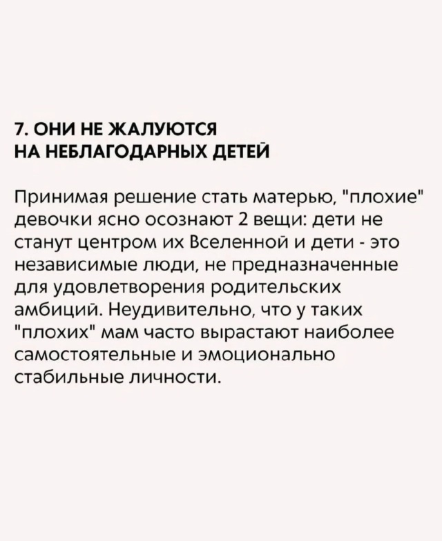 Есть две категории..