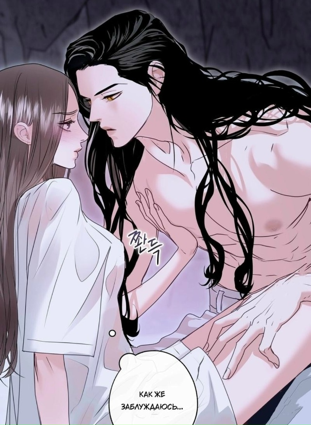 #status_manga@mangaotaku
Манхва Сказка о змеиной пещере
