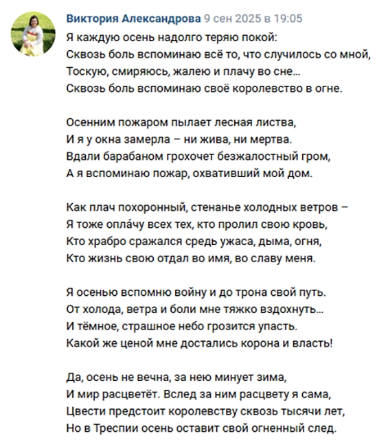 Вот и пришла пора объявить итоги конкурса стихотворен?...