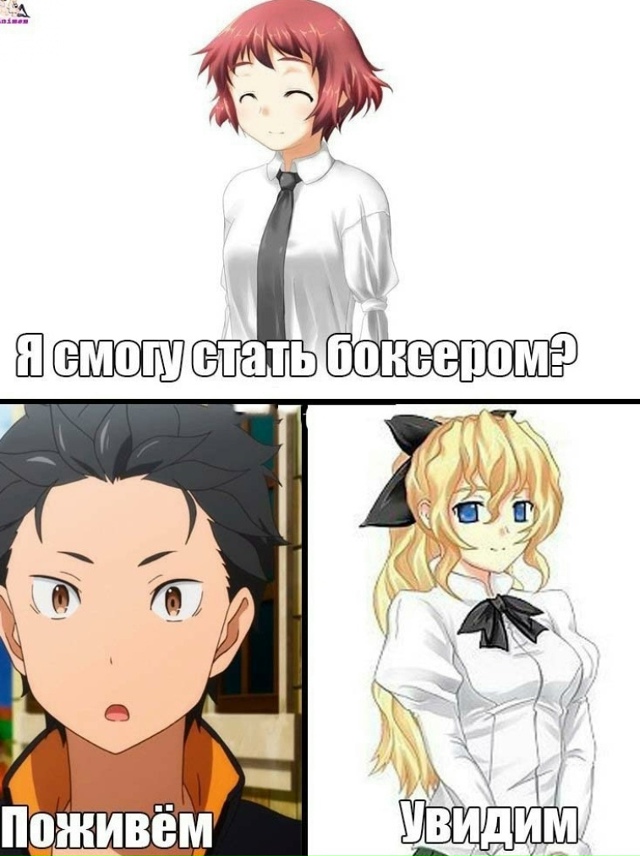 Как вам новая подборка?