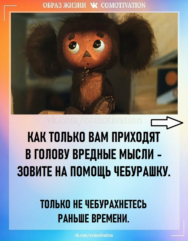 Положение 