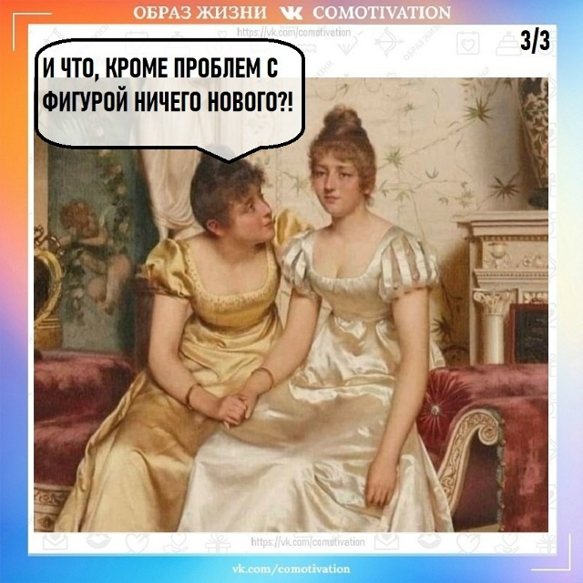 Никаких новостей.