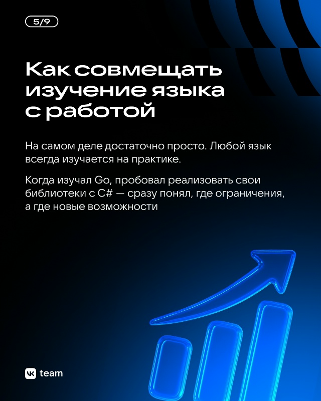 ​​Иногда рост начинается в момент, когда пробуешь нов...