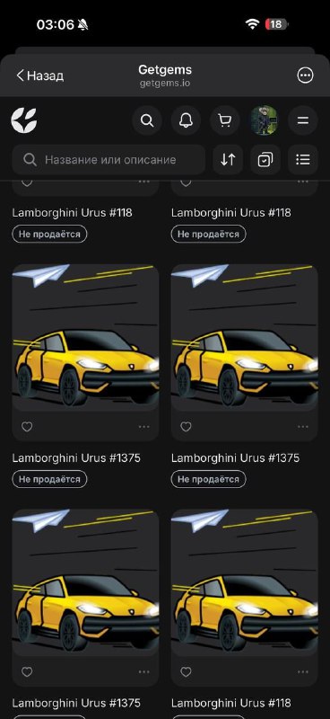 А вот и наши любимые дюпы подъехали