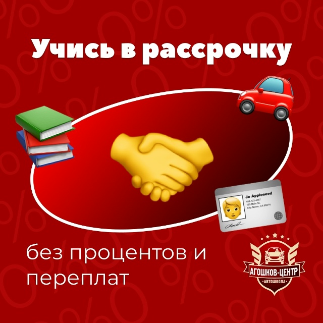 Всего 2,5 месяца — и вы научитесь управлять автомобилем...