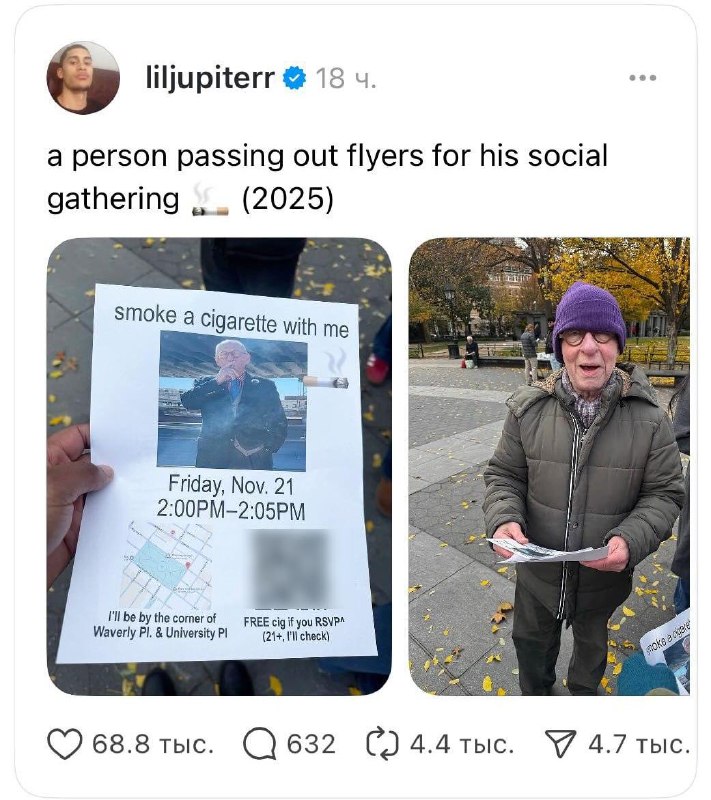 В соцсетях завирусился вайбовый 74-летний житель Нью-Йорка по имени Боб, который раздавал листовки с