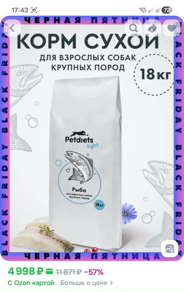 Сотворим Новогоднее чудо вместе! Снова просим помощи д...