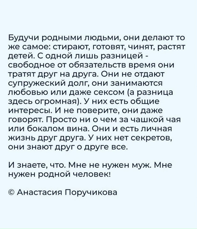 Разница и правда есть...