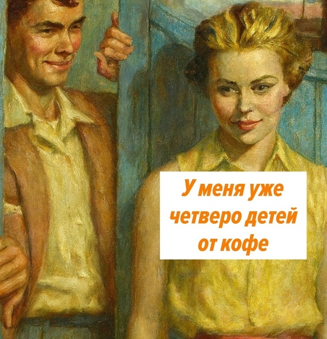 И ещё двое от чая