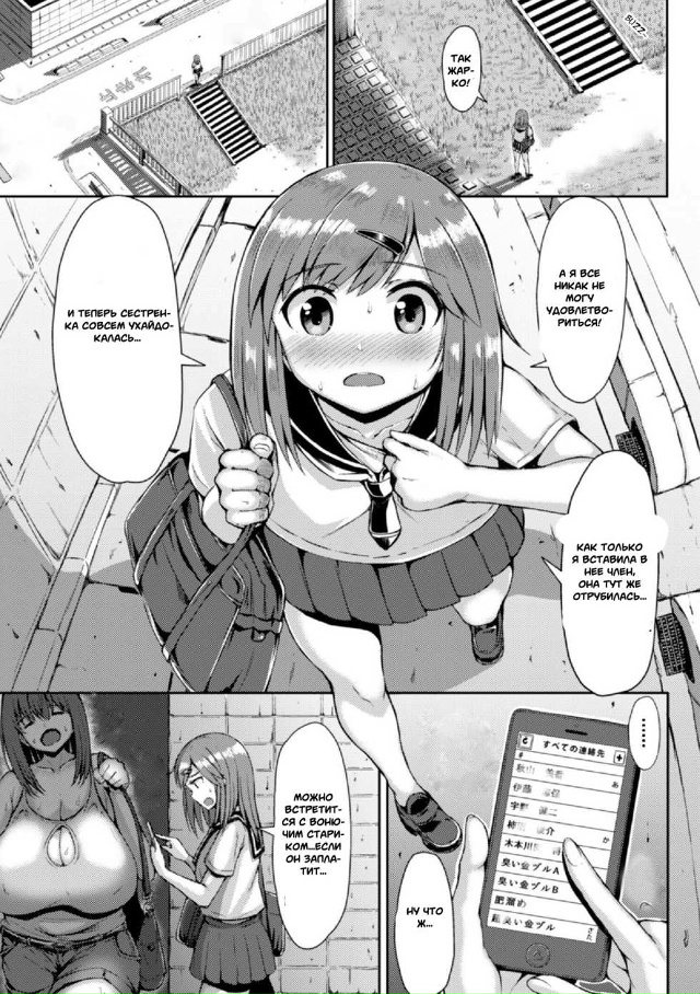 #Пикчи@thelonesamurai