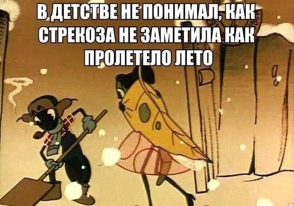 Тепeрь то я это прекраснo понимаю