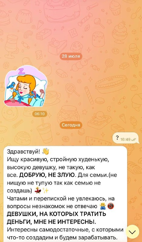 искали в предложке медь, а нашли золото)