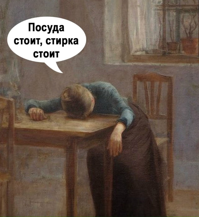 За что хвататься?!