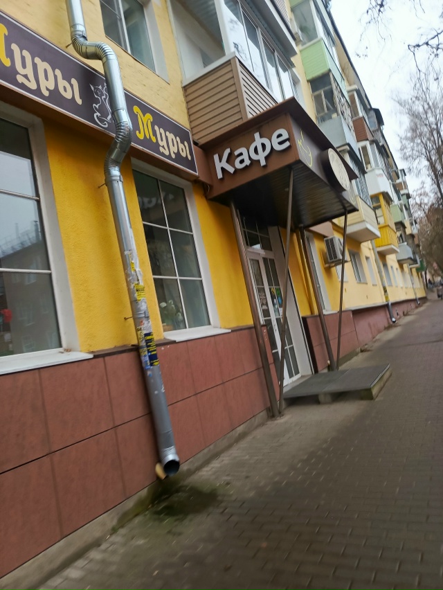 Уважаемая администрация Тулы, можете пожалуйста прове...