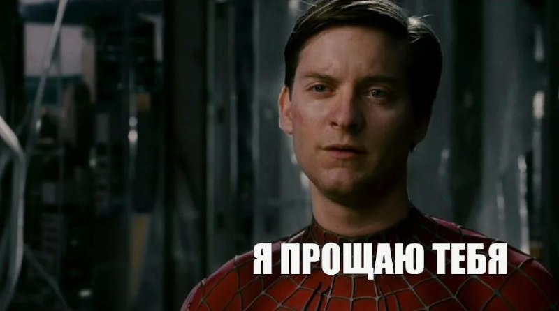 Глобальный день прощения отмечается сегодня.