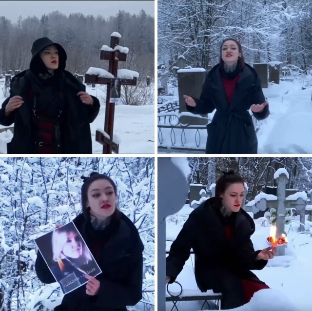Участница