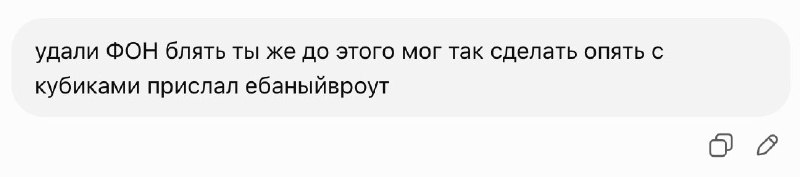 🤓 Энтузиаст написал ультимативный промт для ChatGPT, который безотказно работает в любых случаях: