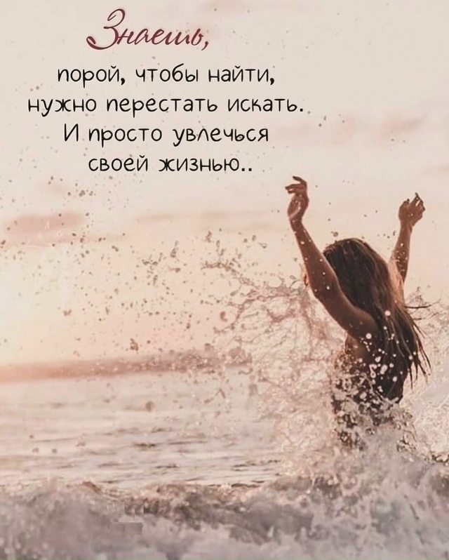 Мысли, заставляющие задуматься... ❤