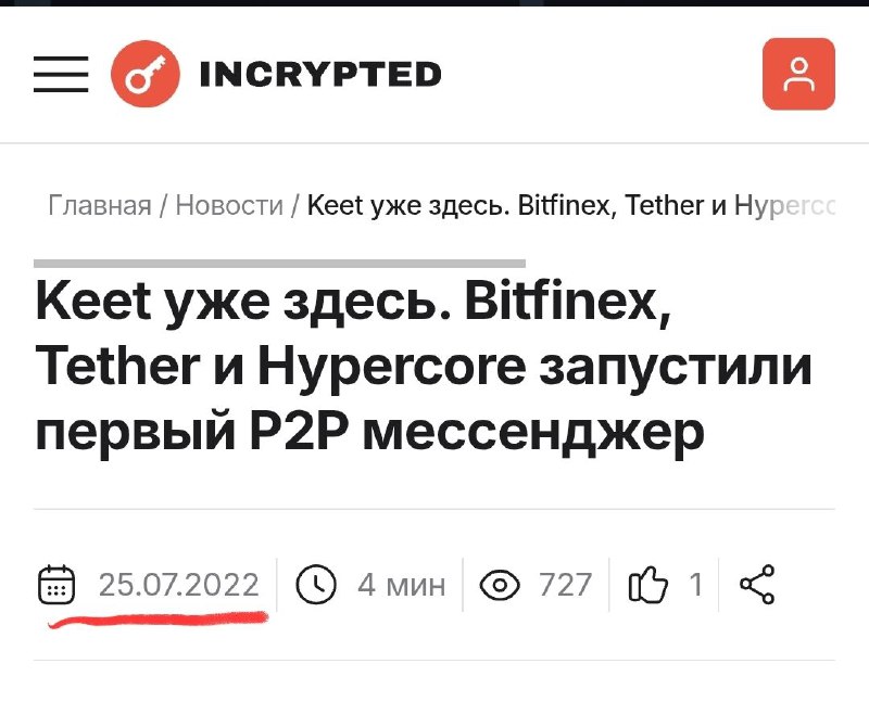 Просто он тольпо сейчас настоялся, чтобы знаменитое комьюнити TON на 300 человек там покуражилось
@