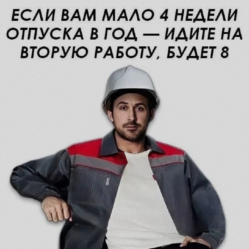 Ночная подборочка
Спать, режим