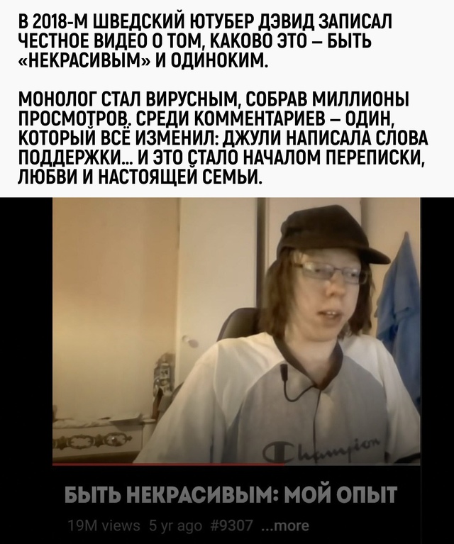 Иногда, чтобы найти свою любовь, нужно просто пожалова?...