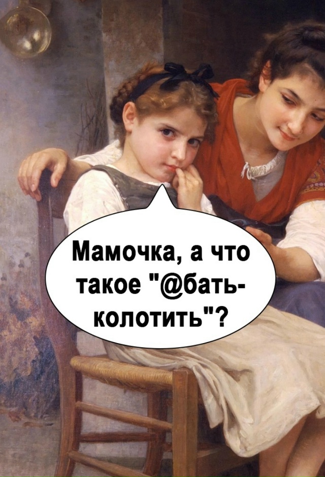 Ну как-то так