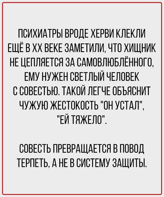 Пересылайте посты близким, ставьте реакции - это лучша?...