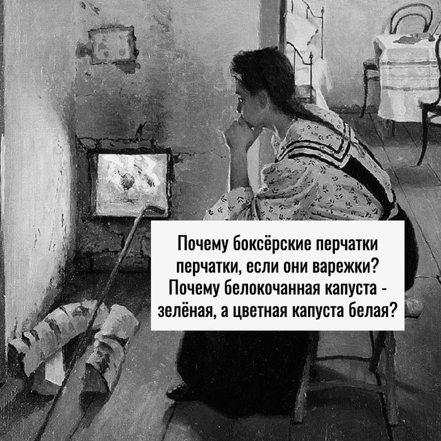 Мы просто живем в матрице😅