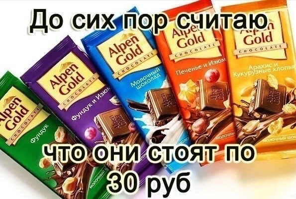 100-160р сейчас 🥲