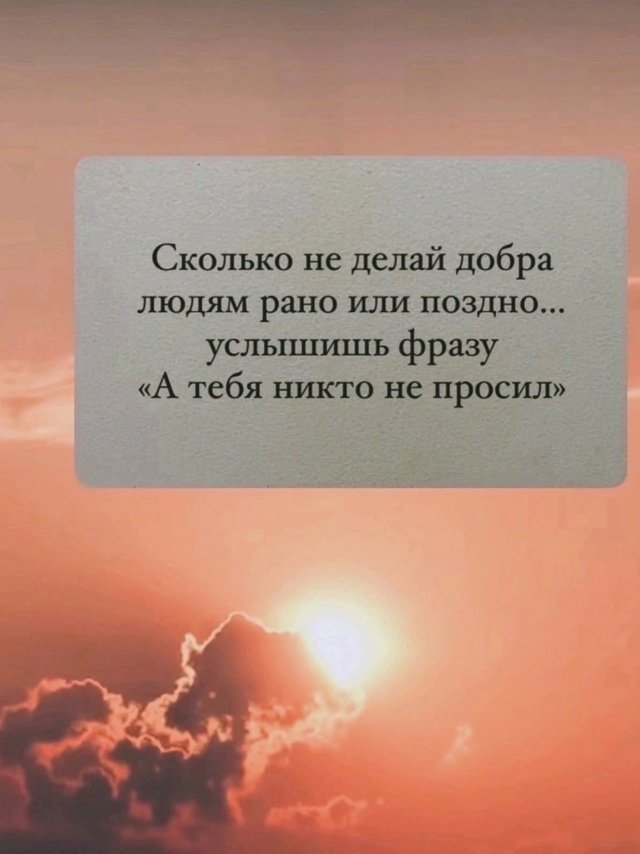 Обидно такое услышать