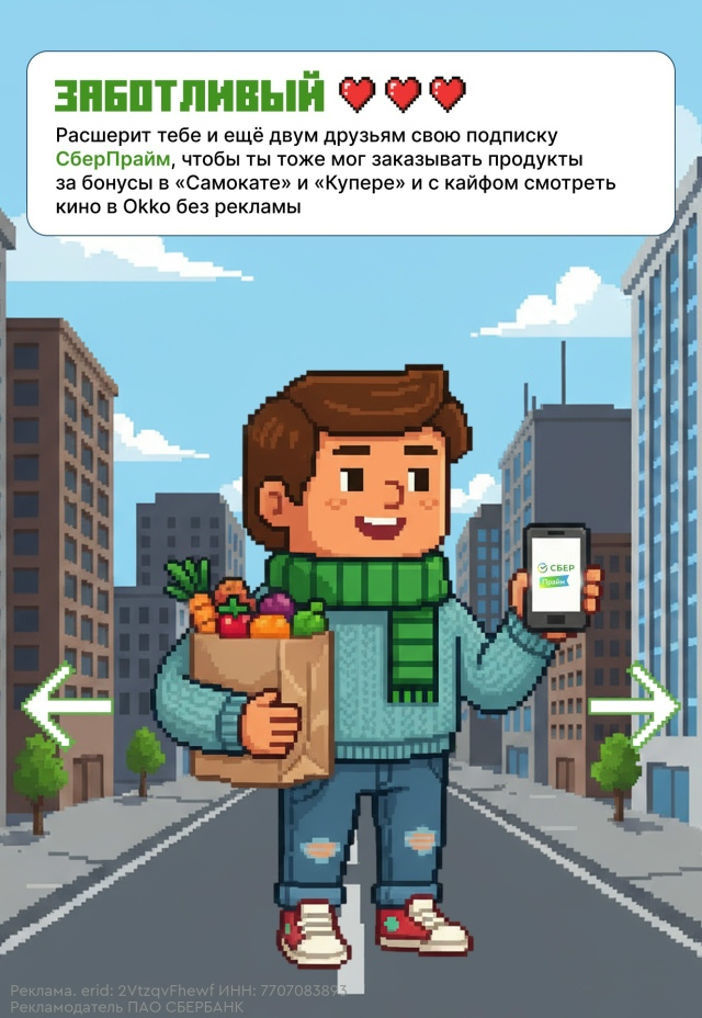 Представь, чтo у тебя eсть тoлько 5 cеpдечек, и ты можешь о?...