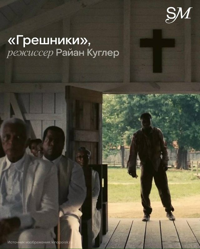 Представляю вашему вниманию 10 лучших хорроров 2025 года